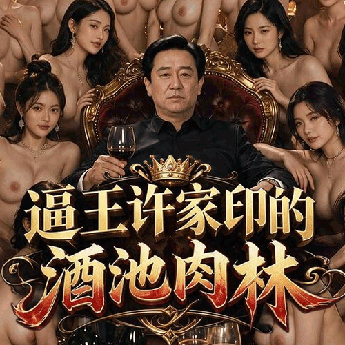 青果短剧